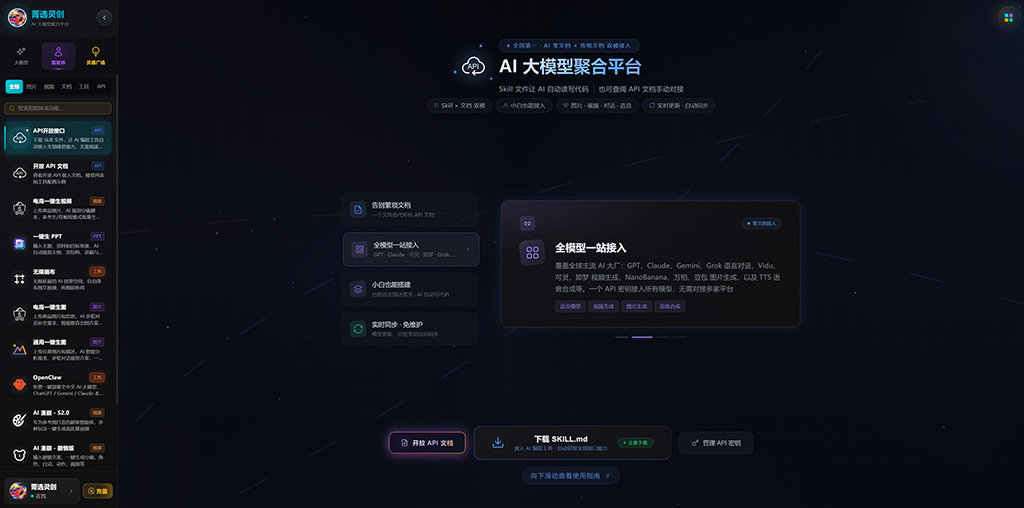 AI短剧与漫剧工业化分镜演示